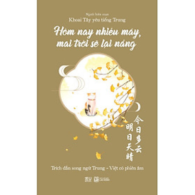 Hôm Nay Nhiều Mây, Mai Trời Sẽ Lại Nắng - Bản Quyền