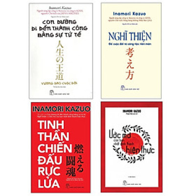 Combo Thành Công Bằng Sự Tử Tế (4 cuốn): Nghĩ Thiện + Con Đường Đi Đến Thành Công Bằng Sự Tử Tế + Ước Mơ Của Bạn Nhất Định Thành Hiện Thực + Tinh Thần Chiến Đấu Rực Lửa