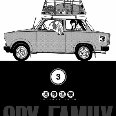 SPY x FAMILY 3 (ジャンプコミックス)