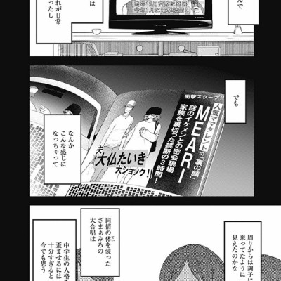 かぐや様は告らせたい 20 ~天才たちの恋愛頭脳戦~ (ヤングジャンプコミックス)