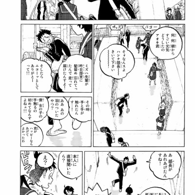 Fumetsu No Anata E 13 - To Your Eternity 13 (Japanese Edition)