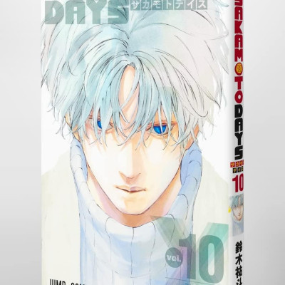 SAKAMOTO DAYS 10 (Japanese Edition)