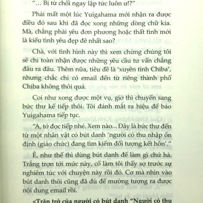 Chuyện Tình Thanh Xuân Bi Hài Của Tôi Quả Nhiên Là Sai Lầm 7.5