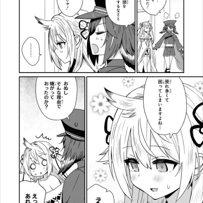 Azur Lane Comic Anthology Breaking!! 6 (Japanese Edition)