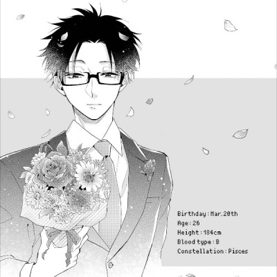 ヲタクに恋は難しい 6