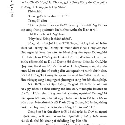 KHỔNG TỬ (Bìa cứng)