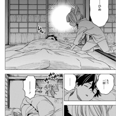 怪物事変 7 (ジャンプコミックス) - KAIBUTSU JIHEN 7