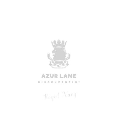 Azur Lane Bisoku Zenshin! Vol.1