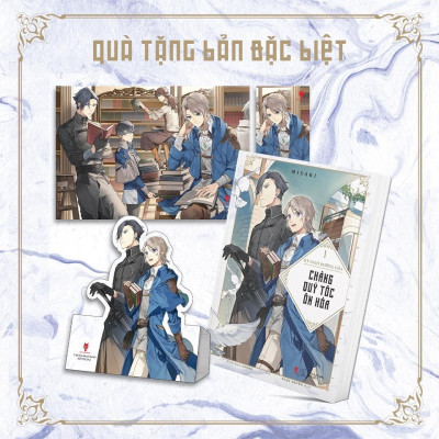 Sách  Kỳ Nghỉ Dưỡng Của Chàng Quý Tộc Ôn Hòa (Tập 1) - Bản Quyền