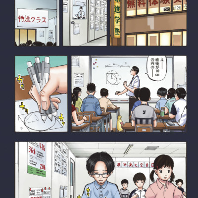 Tokyo Revengers Brilliant Full Color Edition 11 (Japanese Edition)