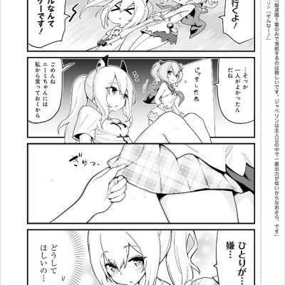 Azur Lane Bisoku Zenshin! Vol.1