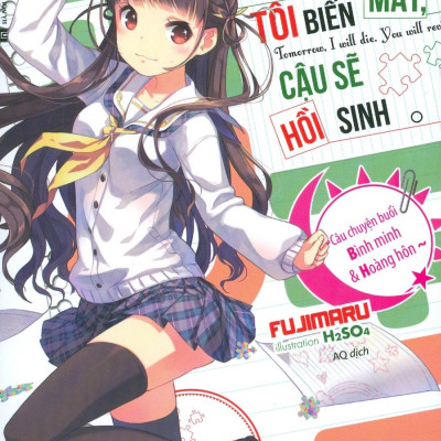 Ngày Mai Tôi Biến Mất Cậu Sẽ Hồi Sinh - Extra