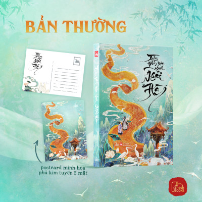 Combo 2 quyển sách Trăm Năm Một Bước Hải Hà + Cái Áo Duyên