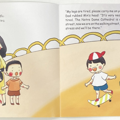 Mình Ghé Nhà Thờ Đức Bà