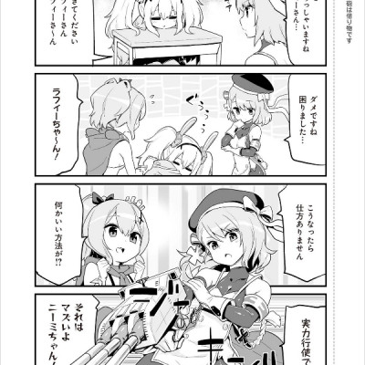 Azur Lane Bisoku Zenshin! Vol.1