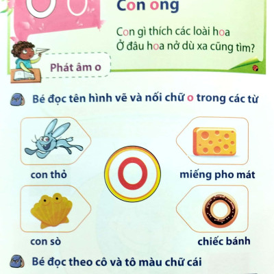 Mai Em Vào Lớp 1 - Vở Bé Làm Quen Với Chữ Cái - Tập 1 (Dành Cho Bé Từ 4-5 Tuổi)