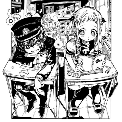 地縛少年 花子くん(8) - CHI BAKU SHOUNEN HANAKO KUN 8