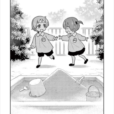 Tonikaku Kawaii 24 - Fly Me To The Moon 24 (Japanese Edition)