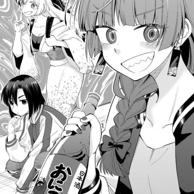 Bocchi The Rock! Side Story: Hiroi Kikuri No Fukazake Nikki 1 (Japanese Edition)