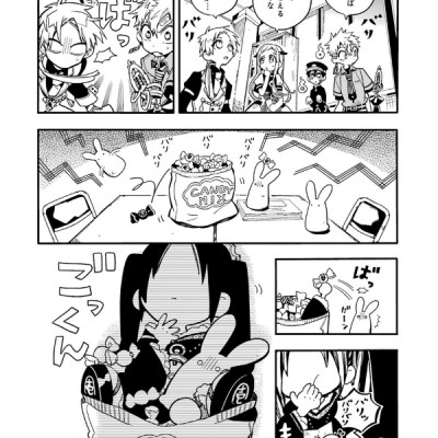 地縛少年 花子くん(6) - CHI BAKU SHOUNEN HANAKO KUN 6