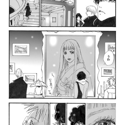 ミステリと言う勿れ 2 - Mystery to Iunakare - Don