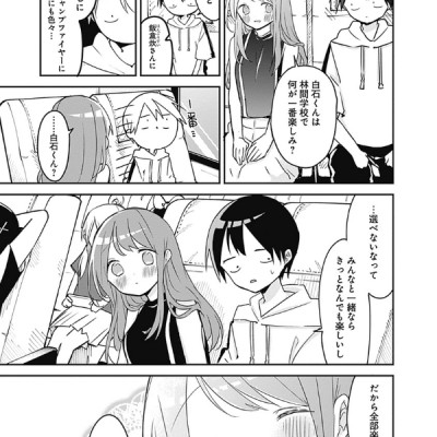 Kubo San Wa Boku Wo Yurusanai 7 - Kubo Won