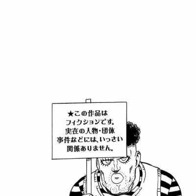 ワンパンマン 6 - One-Punch Man 6