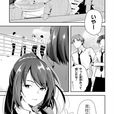 Classroom Of The Elite 7 (Japanese Edition)