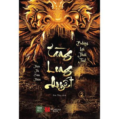 Combo 2 tập Tàng Long Quyết