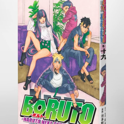 Boruto - Naruto Next Generations 19 (Japanese Edition)