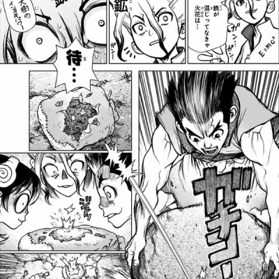 Dr. Stone 2 (Japanese Edition)