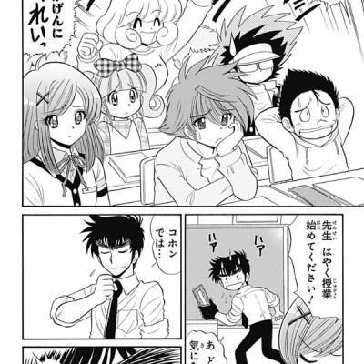 Jigoku Sensei Nube S 1 (Japanese Edition)