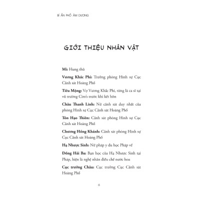 Bí Ẩn Phố Âm Dương (1980)