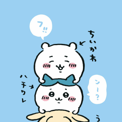 Chiikawa: Nanka Chiisakute Kawaii Yatsu 2 (Japanese Edition)