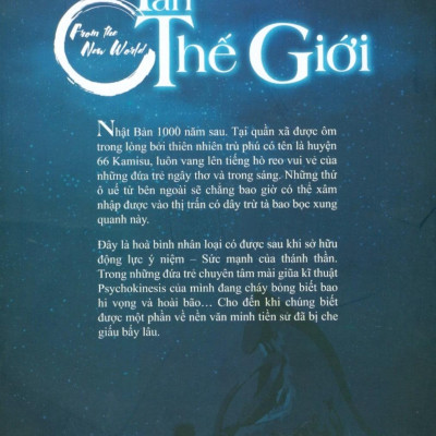 Từ Tân Thế Giới - Quyển Thượng