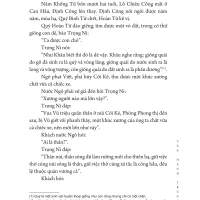 KHỔNG TỬ (Bìa cứng)