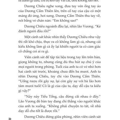 Sách - Câu Chuyện Không Ai Biết Ấy - Tập 1