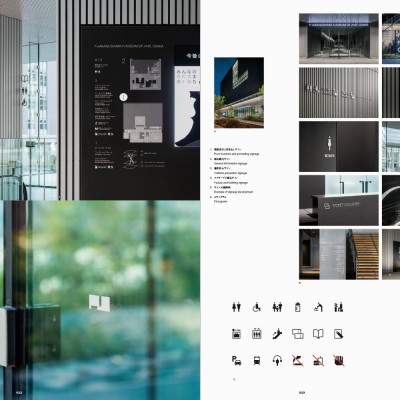 Japan Typography Annual 2023