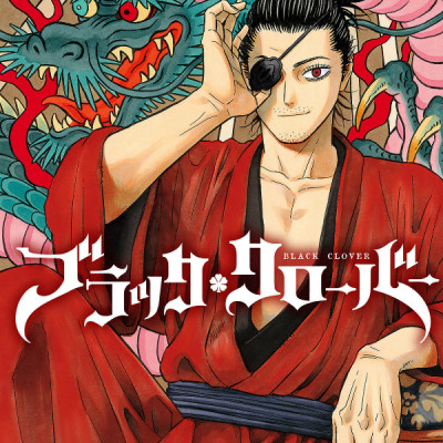 Black Clover 35 (Japanese Edition)