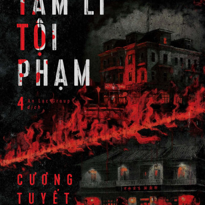 Combo Sách Hồ Sơ Tâm Lí Tội Phạm (Bộ 5 Tập)