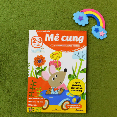 SÁCH THIẾU NHI CHO TRẺ 2-3 TUỔI_TRÒ CHƠI MÊ CUNG_Mê cung (2~3 tuổi)