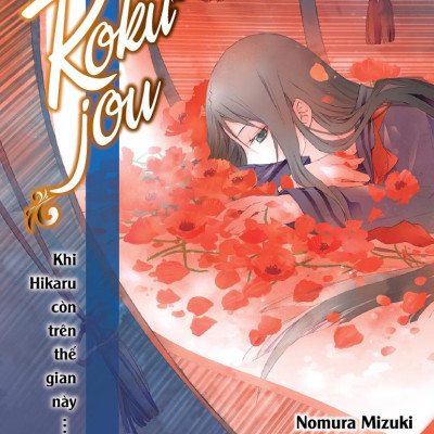 Khi Hikaru Còn Trên Thế Gian Này……Rokujou (Tập 9)