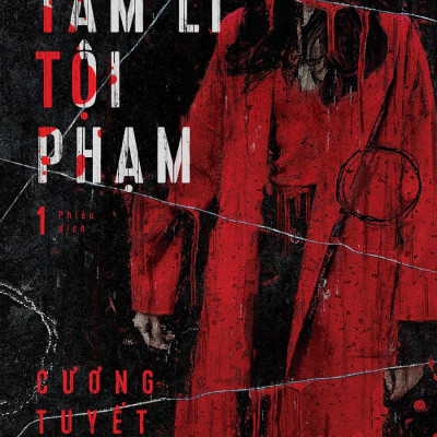 Combo Sách Hồ Sơ Tâm Lí Tội Phạm (Bộ 5 Tập)