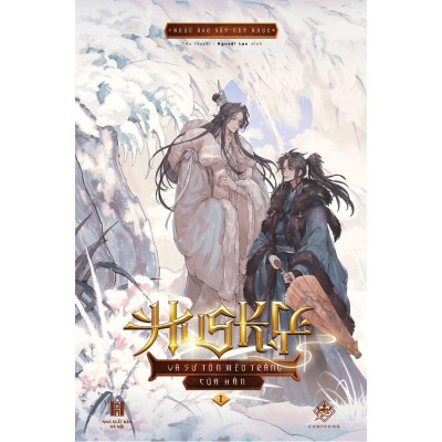 Sách - Husky và sư tôn mèo trắng của hắn - (Trọn bộ)