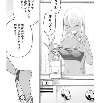 その着せ替え人形は恋をする 5 - Sono Kisekae Ningyou Wa Koi Wo Suru - My Dress-Up Darling