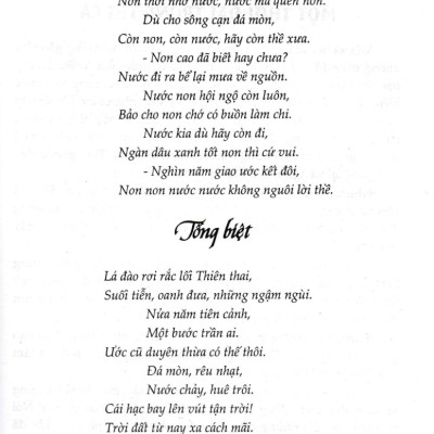 Thi Nhân Việt Nam 1932 - 1941 (HA) 