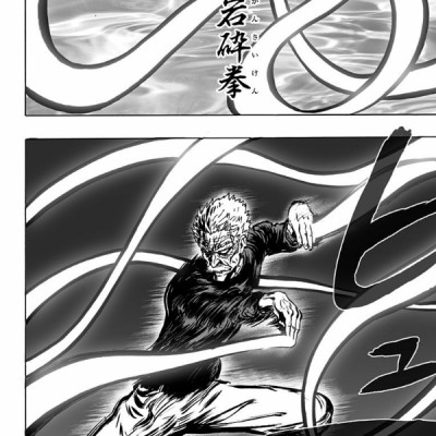 ワンパンマン 6 - One-Punch Man 6