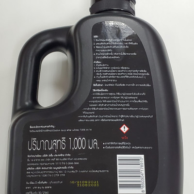 Xà bông rửa xe siêu bọt 3M Car Wash With Wax PN39000W- 1Lít