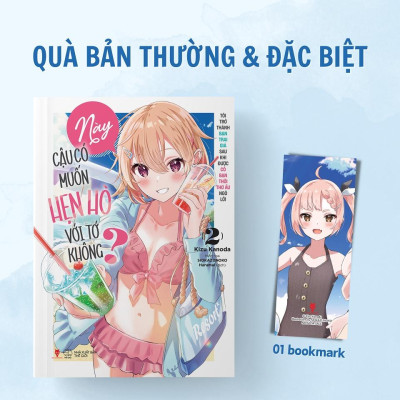 Này Cậu Có Muốn Hẹn Hò Với Tớ Không? (Tập 2) - Bản Quyền