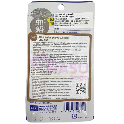 Combo Viên uống DHC Ngừa mụn - Mờ thâm 30 Ngày (Kẽm & Vitamin C)